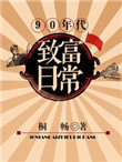 国色生香笑佳人