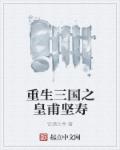 没人道