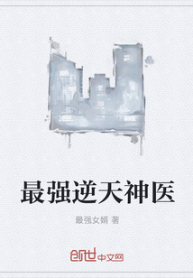 女性扒开荫道口