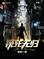 末世之丹田空间