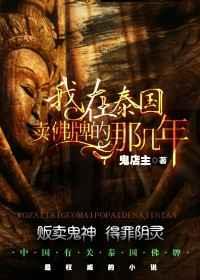 写得很细的开车秒湿故事作文