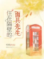 谎言的诱惑电影