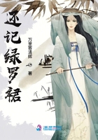欲孽狐仙