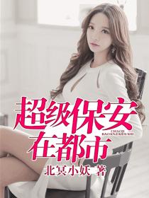 妙奇变身少女