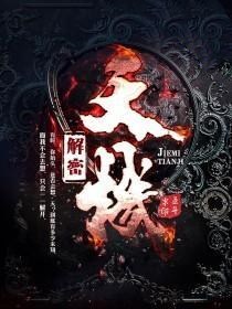 异种族风俗娘评鉴指南