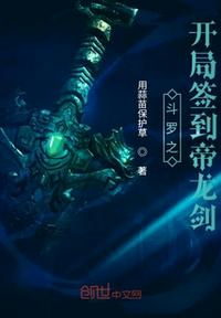他日若遂凌云志 敢笑黄巢不丈夫
