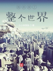 七十二家房客第十八季
