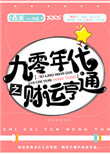 苍月奥特曼战败