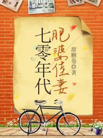 校霸和他的小哭包校园柚子