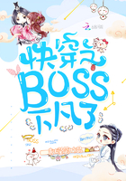 耽美文肉文