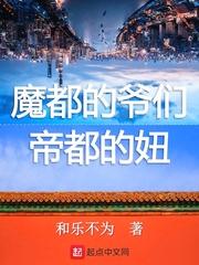 诸神之战免费观看