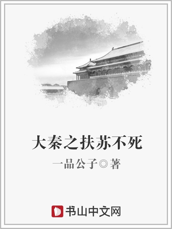 陪你到世界之巅免费播放