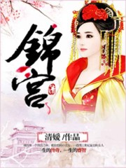宇都宫紫苑在线播放ed2k