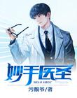 色情五月亚洲综合在线