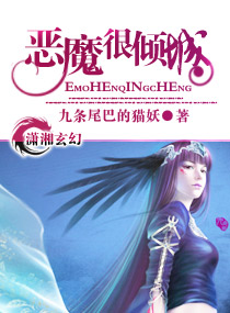 少林僵尸天极