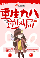 装扮少女全部挑战答案