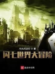 斗破苍穹黑暗拍卖会