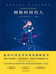 收数王