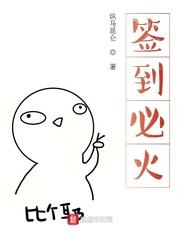 第15章母女共侍2
