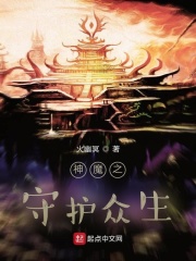 夜夫人