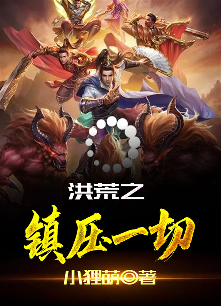 斩魔剑宿命之少女剑士