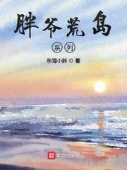 美景之屋4在线观看