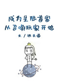 妈妈的