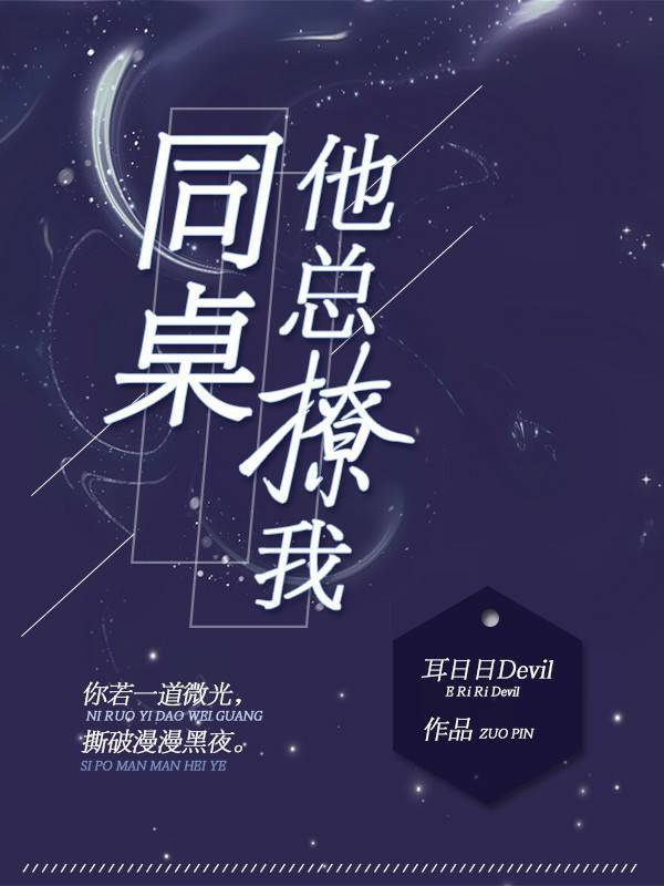 乐乐的出轨日记全文阅读