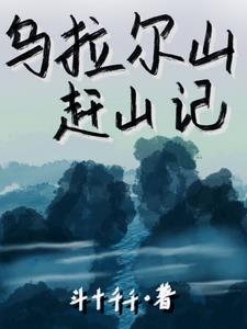 家族共夫