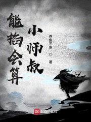 美女的隐私无遮挡