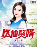 听雪楼小说全文阅读