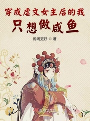 美性
