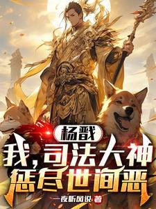 扶桑有狐