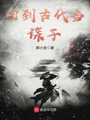 黑袍纠察队祖国人秒射片段