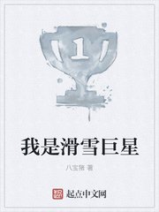 《女人的选择》在线观看