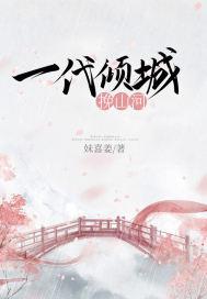蒙面歌王杨宗纬完整版