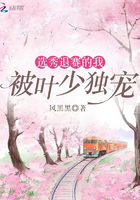 精雕机