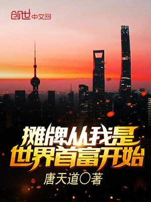 孩子肉翻母亲漫画全彩