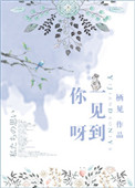 传世宝藏电影女主