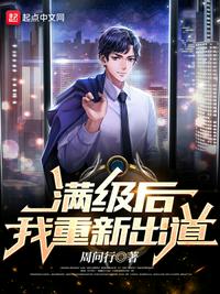 天字嫡一号青铜穗