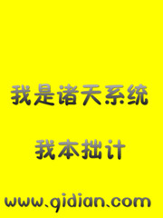 儿啊你的家伙太硬了