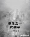 搞笑一家人中文版