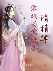 特黄做受又粗又硬又大