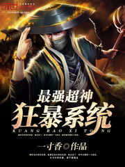 吉泽明步全集
