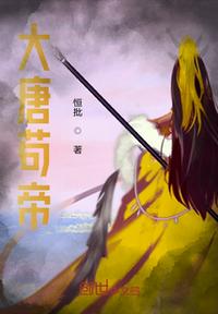 春光烂漫海棠红未删版