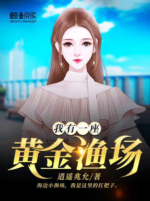 新埃及艳后无删减