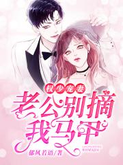 龚玥菲完整版