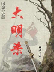 逍遥小贵婿全本下载