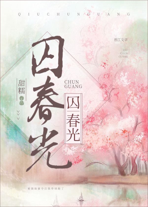 口红胶漫画