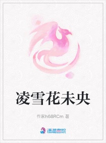 动漫肉片